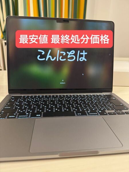 Apple MacBook Air M3 16GB 512GB 13インチ スペースグレイ