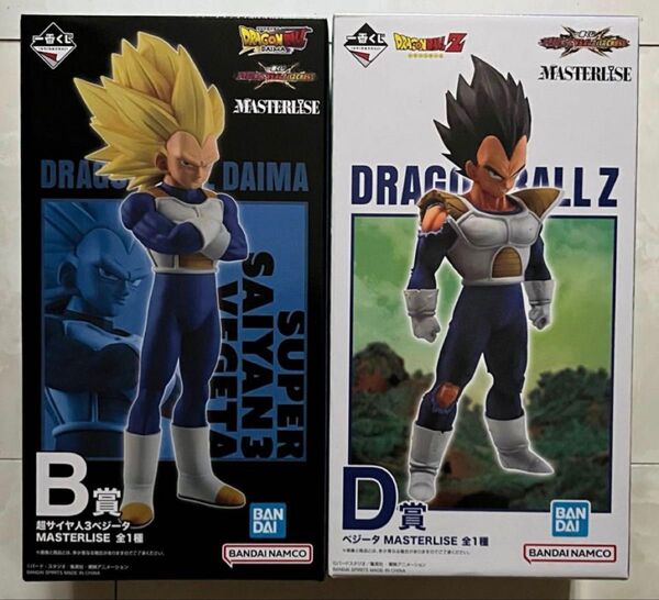 ドラゴンボール 一番くじ B賞&D賞MASTERLISE フィギュアセット 未開封
