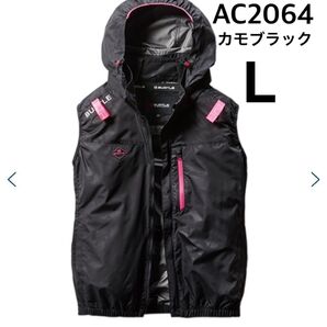 バートル 空調服 ベスト BURTLE AC2064 カモフラブラック L