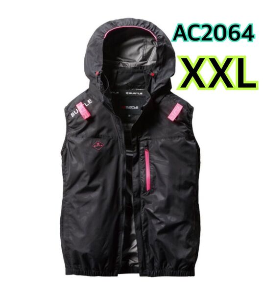 バートル BURTLE 空調服 ベスト XXL カモフラブラック 限定カラー