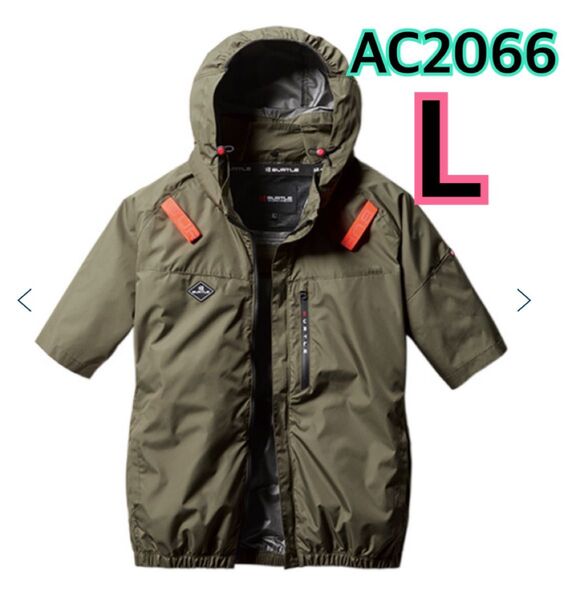 バートル 空調服 服のみ 半袖ブルゾン サイドファン AC2066 アーミカーキ