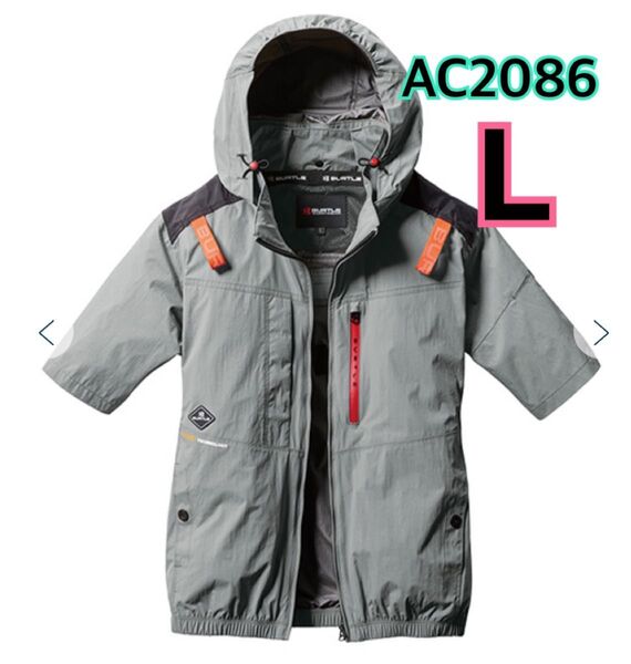 バートル 空調服 BURTLE ハイバック 半袖 ブルゾン AC2086 L