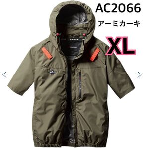 バートル 空調服 半袖ブルゾン 服のみ AC2066 アーミカーキ XL
