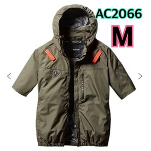 バートル 空調服 服のみ AC2066 アーミカーキ 半袖ブルゾン M