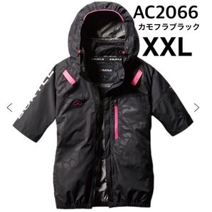 バートル 空調服 BURTLE 半袖 ブルゾン サイドファン XXL カモフラブラック