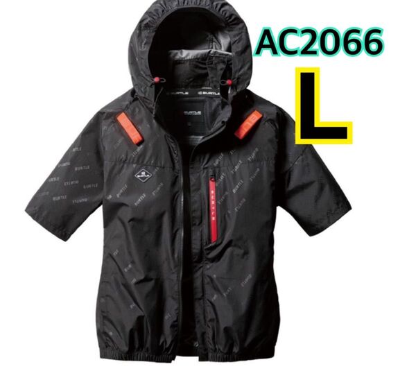 バートル 半袖ブルゾン 空調服 BURTLE サイドファン AC2066 バーニー