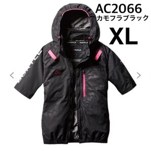 バートル 空調服 サイドファン 服のみ カモフラブラック AC2066