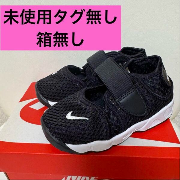 未使用タグ無し キッズ ナイキ NIKE エア リフト ブラック