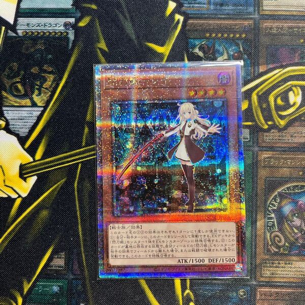遊戯王 QCAC 閃刀姫 レイ 25th 日版 閃刀姫-レイ QCSE