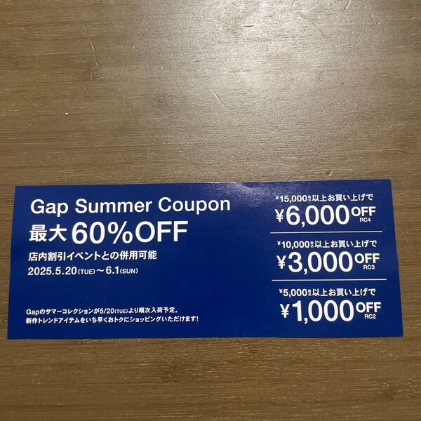 Gap Summer Coupon 割引券 クーポン