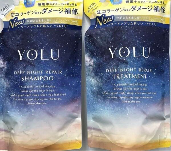 Newモデル YOLU ディープナイトリペア シャンプー&トリートメント セット(350ml+350g)×1個 ヨル