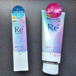 新品未使用◆ルシードエル Re 酸熱トリートメント2点◆ヘアオイル&ヘアマスク
