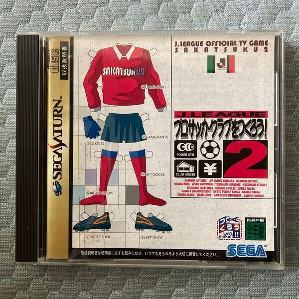 Jリーグ プロサッカークラブをつくろう!2 セガサターン 空箱、説明書