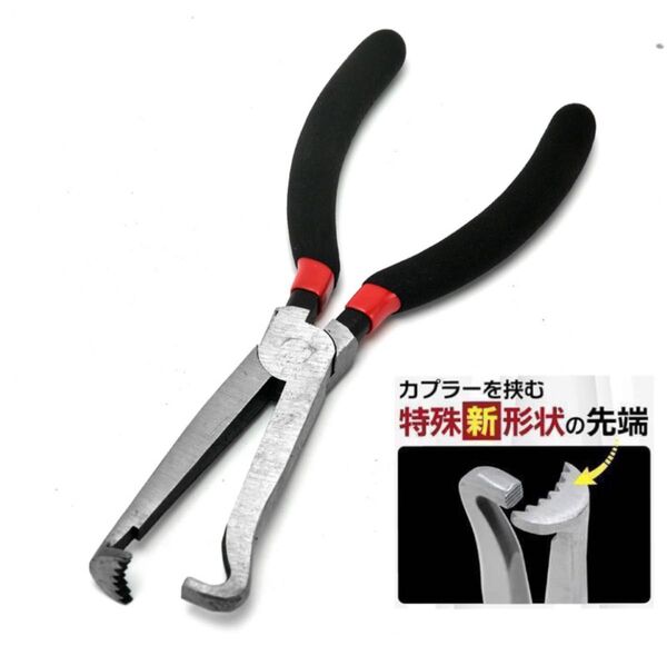 カプラー外し 工具 DIY 車 バイク ダメージ最小限 新品