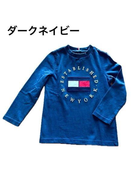 TOMMY HILFIGER トミーフィルヒガー オーガニックコットン100 長袖Tシャツ キッズ 110 濃ネイビー ダーク