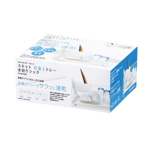 スキット 珪藻土トレー水切りバスケット