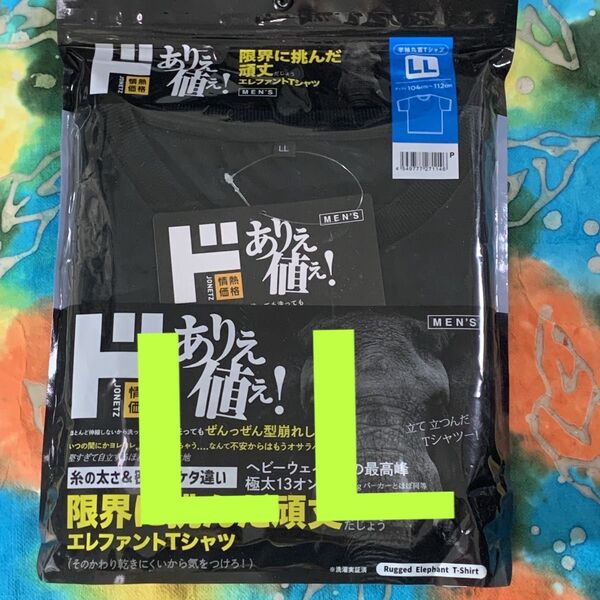 ドンキホーテ エレファントTシャツ LL ブラック 黒 ヘビーウェイト