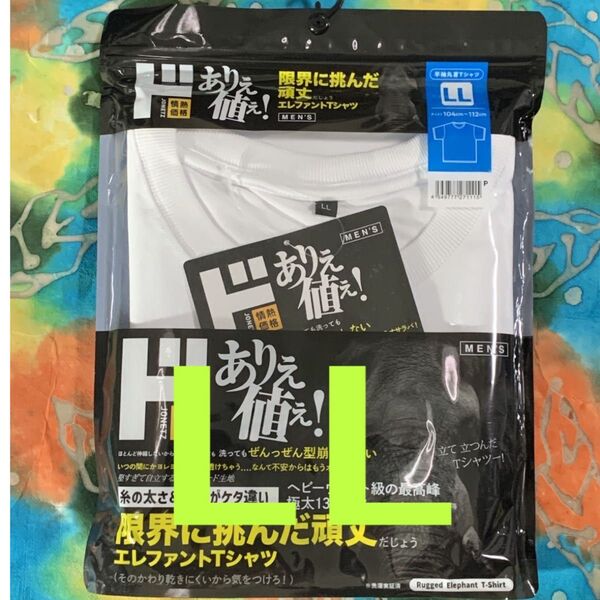ドンキホーテ エレファントTシャツ LL ホワイト 白 ヘビーウェイト 新品未開封