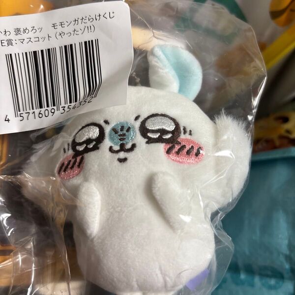 ちいかわ モモンガ E賞 マスコット やったゾ!!