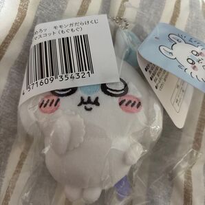 ちいかわ マスコット E賞 モモンガ モモンガだらけくじ もぐもぐ