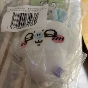 ちいかわ マスコット E賞 モモンガだらけくじ サイッコーに決まってるッ