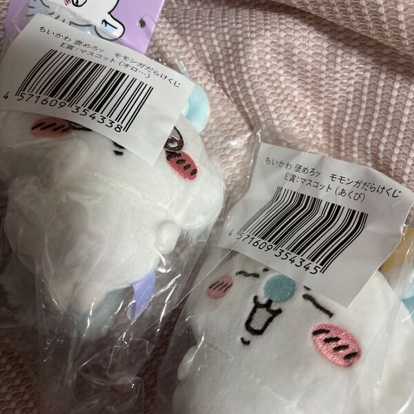 ちいかわ マスコット E賞 モモンガだらけくじ オロッ あくび まとめ売り