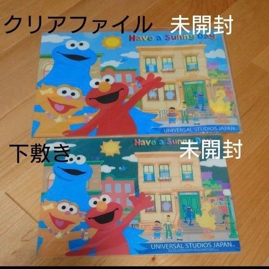 ユニバーサルスタジオジャパン クリアファイル 下敷きセット