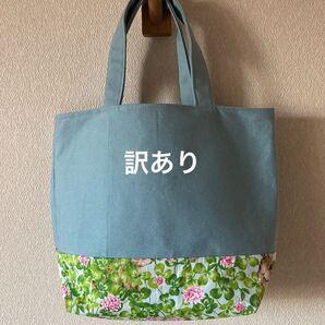 ハンドメイド クローバーとウサギ柄トートバッグ