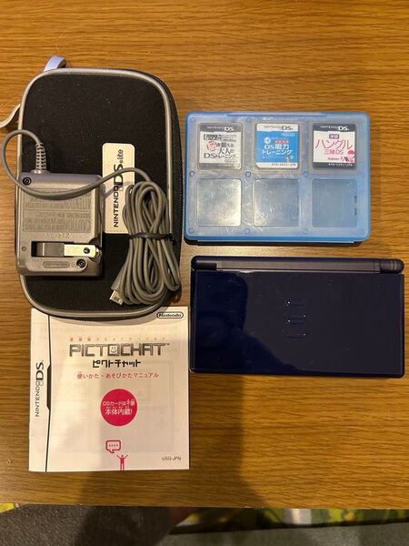 ニンテンドーDS Lite(ネイビー系)専用ケース 純正ACアダプター ソフト3本