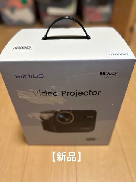 【新品未開封】家庭用プロジェクター