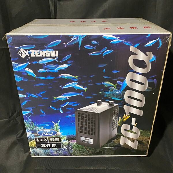 未使用 ゼンスイ 水槽用クーラー ZC-100α ZENSUI 高性能 低消費電力