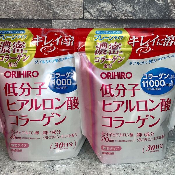 オリヒロ 低分子 ヒアルロン酸 コラーゲン 180g 30日分 2袋