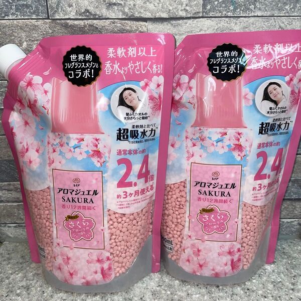 レノア アロマジュエル SAKURA ビーズ さくら 990ml 2袋
