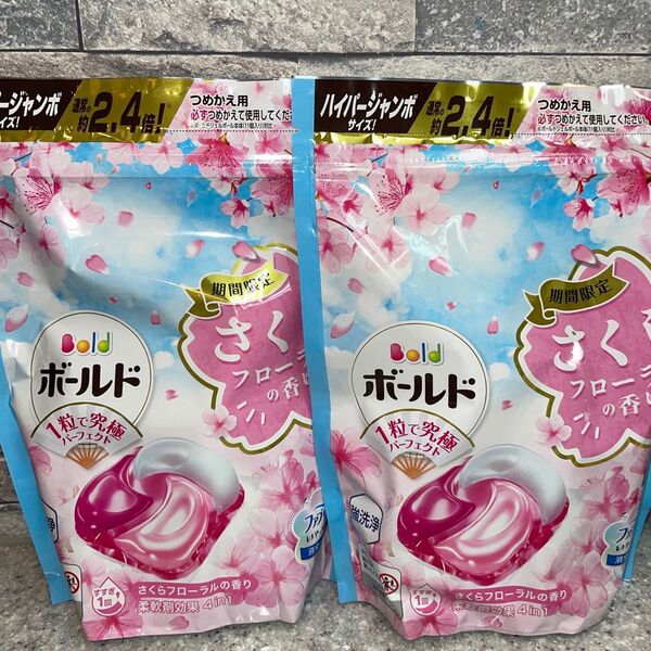 ボールドジェルボール4D さくらフローラルの香り 26個入×2袋