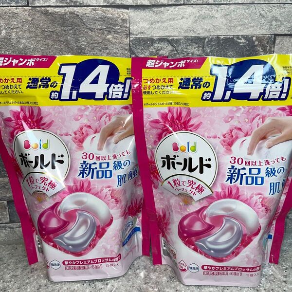 ボールド ジェルボール プレミアムブロッサムの香り 15個入×2袋