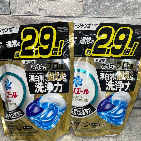 アリエール ジェルボール プロパワー 26個入り×2袋