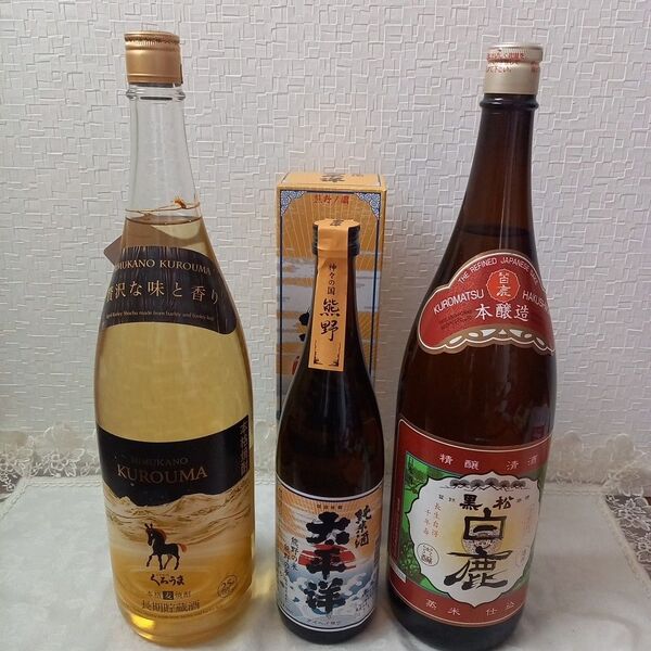 《未開封》計3本 純米酒 太平洋 熊野地酒 くろうま本格焼酎 黒松白鹿日本酒