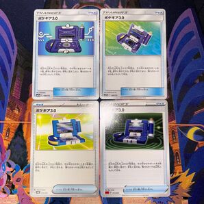 ポケギア3.0 4枚セット ポケモンカードゲーム