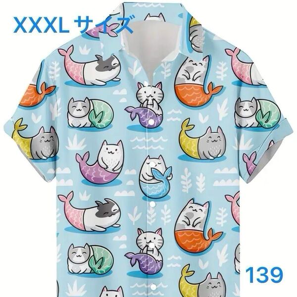 楽しい人魚猫ちゃん 半袖シャツ メンズ レディース 夏用