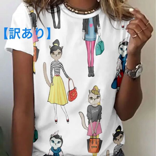 【訳あり】 猫柄半袖Tシャツ
