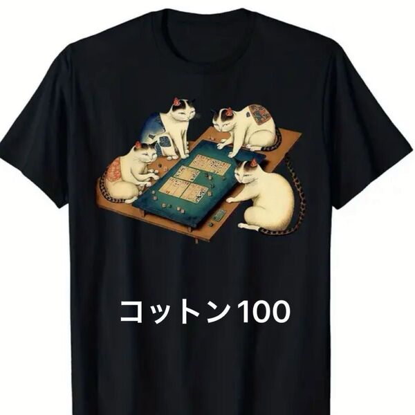 日本猫 麻雀 半袖 Tシャツ コットン100