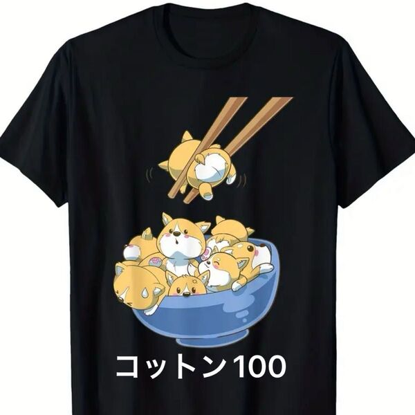 コーギー犬柄 半袖Tシャツ パロディ ユニセックス