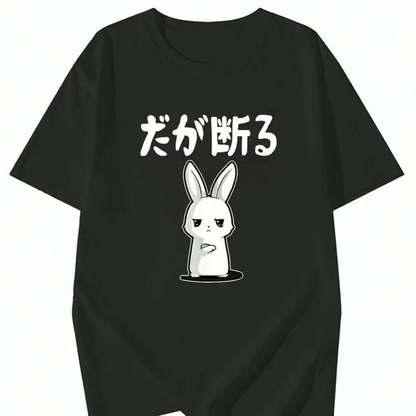 ウサギ柄 半袖Tシャツ パロディ