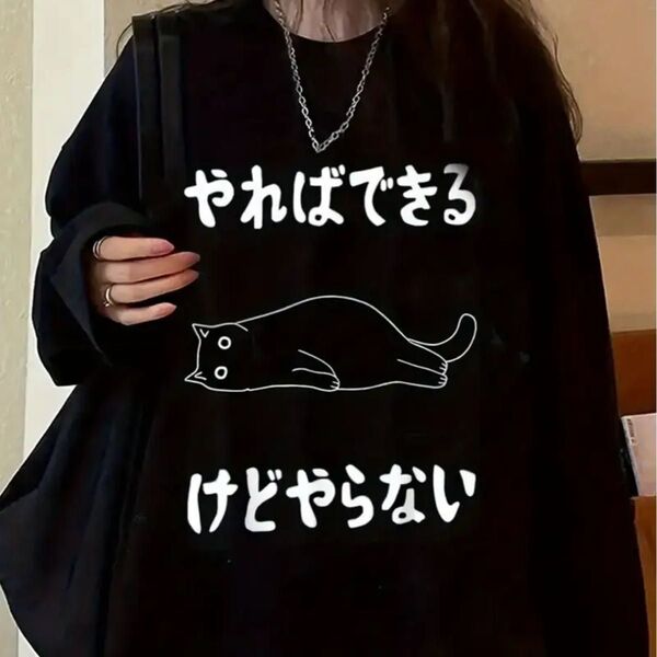 猫柄 長袖Tシャツ パロディ