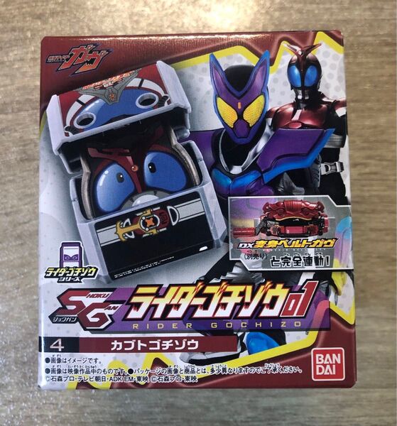 仮面ライダーガヴ 食玩 SGライダーゴチゾウ01 カブトゴチゾウ