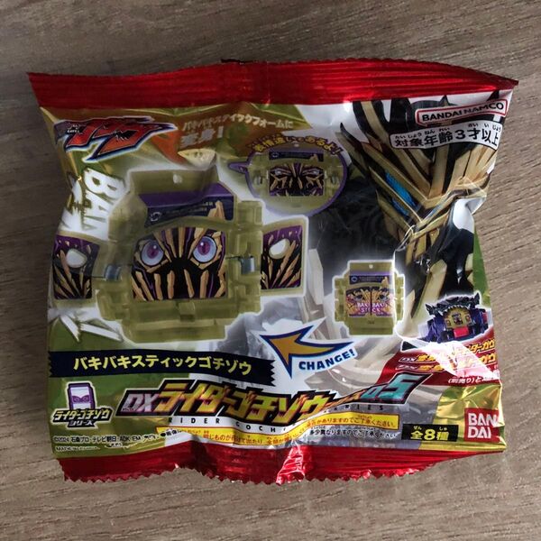 【未開封品】 仮面ライダーガヴ DXライダーゴチゾウシリーズ05 バキバキスティックゴチゾウ 表情違い 単品