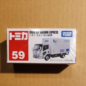 No.59 いすゞ エルフ 佐川急便 (絶版) (ノンスケール トミカ 467397)