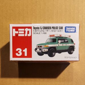 No.31 トヨタ FJクルーザー パトロールカー (絶版) (ノンスケール トミカ 824831)