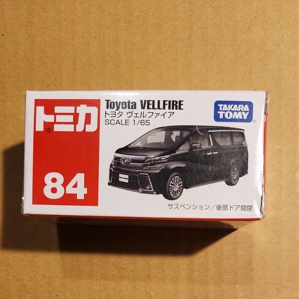 No.84 トヨタ ヴェルファイア (絶版) (1/65スケール トミカ 824893)