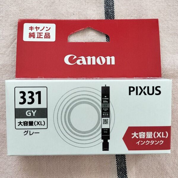 Canon 純正 インク 331 GY グレー 大容量(XL) BCI-331XLGY